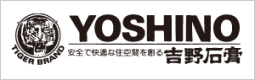 吉野石膏